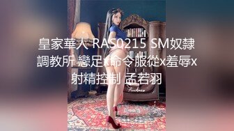 [2DF2] 思想开放喜欢大肉棒身材火辣美女姚姚京城居家与外籍男友啪啪啪自拍又是肉棒又是跳蛋看不出真骚[BT种子]