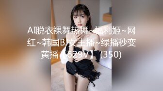 高分女孩瑶瑶--要颜值有颜值、要身段有身段，风景秀丽的院子、搭配艺术性爱，心情愉悦般欣赏。