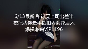 ❤️❤️【糖糖要控糖】后续来了 G奶小学妹!性感开档黑丝加白丝 情趣珍珠内内 抠穴自慰