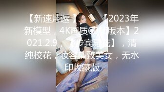 按摩完回酒店叫了个长腿少妇包臀裙高跟鞋蹲着深喉口交