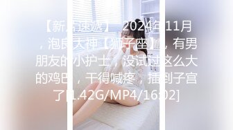 【人气❤️美少女】萝莉小奈✨ 91大神的嫩萝玩物 JK女高SM暴力调教 极粉嫩穴被玩失禁 主人狂操出白浆口爆精华