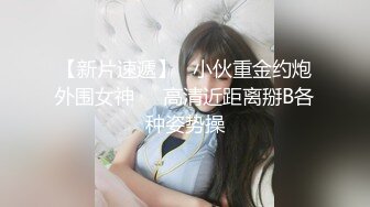 GVG-652与软体巨尻女的性爱