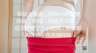 非常卡哇伊的90后美女，做愛都那麼可愛