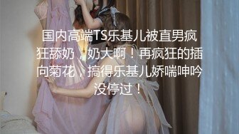 气质型白领美女酒店开房让客人肆意玩弄身材