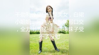 商场白色隔板女厕全景偷拍多位年轻少妇的极品美鲍6 (2)