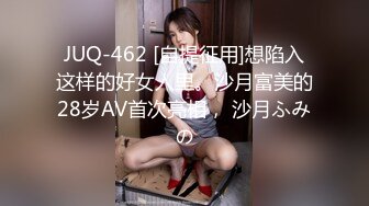 反差白富美体验大洋屌的快乐冷艳御姐女神『miuzxc』极品颜值小骚货，看起来挺文静床上骚出水，一插进来秒变小荡妇