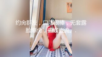 【极品 萝莉少女】软软兔 猥琐大叔野外套路饮尿04年嫩妹 爆艹后入洛丽塔 激荡呻吟 二连发中出内射爽翻