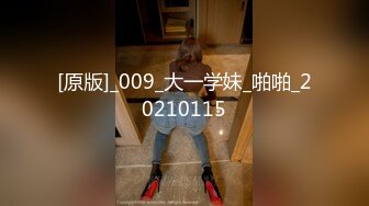 极品反差女神私拍，万人追踪OF豪乳小姐姐【Carly卡莉】订阅，紫薇露出啪啪，女神的另一面很母狗的 (1)