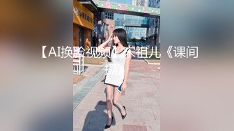 对话淫荡，超强PUA大神约炮专家把很会淫叫的露脸无毛短发骚女调教成标准淫娃，母狗属性拉满，如痴如醉的享受着被玩弄 (11)