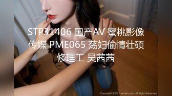 【极品推荐】 两位超美留学生美女的性爱自拍 2V