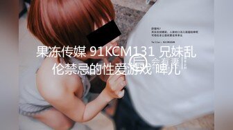 STP20190 气质短发美女米拉和主人的幸福生活，豹纹开档情趣内裤翘屁股灌肠，深喉上位骑乘抽插高潮喷水，搞完一场再来一场