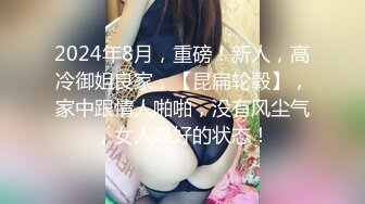 Onlyfans #网红 大号蜜桃“苏恩”mintra 男友啪啪1