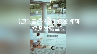 骚老婆被操