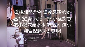 騷氣女神級美女主播自慰誘惑