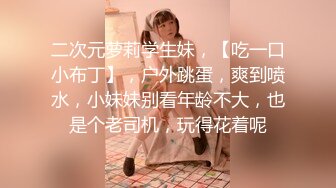 麻豆传媒 兔子先生监制 TZ078-2 我的机器人女友 下篇