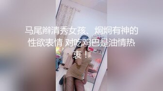 “求求你别射里面 我男朋友会尝出来的” 高颜值反差母狗『小鱼飯馆不打烊』穿上各种丝袜猛干