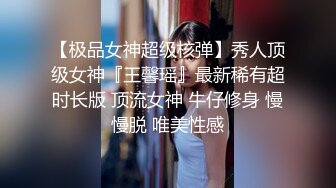 小骚妇20分钟就操的顶不住了，逼都肿了