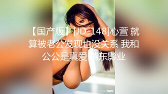 气质尤物轻熟女女神，先自慰再啪啪，无套操逼手持镜头最后内射