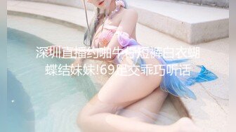 【新片速遞】 高档洗浴中心花重金买通内部员工偷拍❤️几个白白嫩嫩的大奶子少妇洗澡