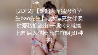 上海反差女白领和情人酒店开房啪啪被曝光