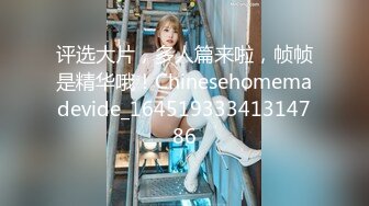 性感美腿素质美女 近距离特写舔屌口交 上位骑乘猛操晃动大奶子