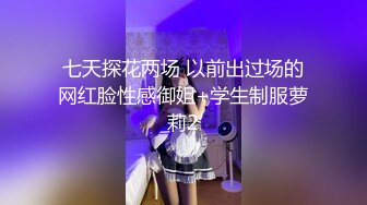 【整理】极品颜值御姐【UU子】多肉蜜桃臀~无毛蝴蝶逼道具自慰~抠穴自慰视频合集【60V】 (23)