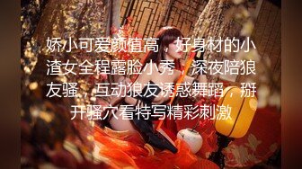 【极品❤️情侣性爱】别人的校花级女神反差女友美妙口技钻毒龙小穴又粉又嫩多汁白浆超级滑爆艹蜜穴内射