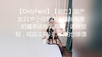 18岁健身嫩妹激情3