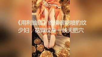 自录无水~七彩主播情侣档夫妻档大秀啪啪合集2【144V】 (18)