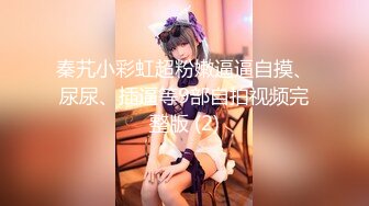 【新片速遞】   校外补习班女厕全景偷拍两位漂亮高中学妹嘘嘘