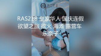 『娜_奥美』全付费性爱私拍 法拉利上潮喷萝莉美女 炮炮都内射高铁露出女神 高清1080P原版