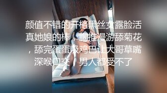 STP14184 【小沫姐姐】左边东莞宾馆约炮，三女齐乐，大哥一个人满足不了还得上跳蛋，淫靡场景令人血脉喷张