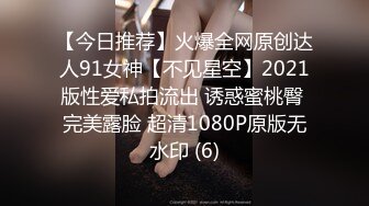 游乐场全景偷拍多位年轻美女的极品嫩鲍 (11)