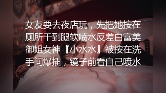 【网曝门事件】爆乳G奶极品外围女派儿与地产富豪男不雅自拍流出,疯狂做爱,完美露脸,私拍