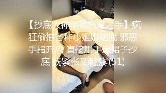 气质美女甜美范 不光肤白腿长 而且水还多