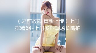 破解百度云美女 相册❤️超精品泄密福州王思雯等7位美女不雅性爱图影流出