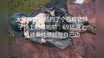 DASS-399 黑絲美腿超短裙老師舔我肉棒讓我狂插射進去還...(AI破壞版)