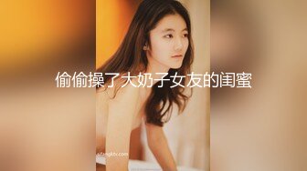 【新片速遞】   高端外围女探花李寻欢酒店约炮❤️网红兼职美女肉肉型胸大屁股翘奶子超软