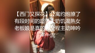  极品学妹 完美的身材 02年白嫩大C杯学妹 纯天然 无污染 00的学生真大胆