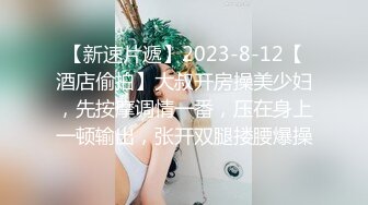 ❤️√ 【18岁纯欲天花板】巨乳学妹! 抠穴自慰~无套啪啪~爽死啦!