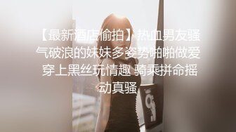 开裆黑丝大奶美女 爸爸大鸡吧插进来 想要爸爸操我求求你了 好舒服就这样要用力操 深喉舔脚被大脚吧无套输出 口爆吃精