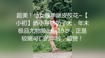 【迷奸睡奸系列】❤️极品少妇被下药❤️毫无反抗之力，被人3P玩弄毫无知觉，默默承受着无声狂艹！