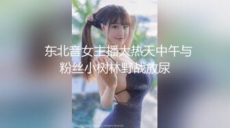 专约良家大神『jaacckk999』最新流出❤️大一学妹 小护士 实习空乘 众多骚婊 羡慕大神的钞能力和渠道，夜夜做新郎02实习护士2 (5)