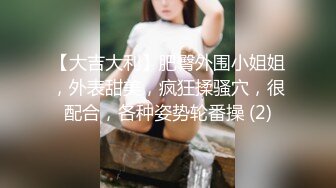 精東影業 JDTY001 性理學教授爆操強欲女學生 莉娜