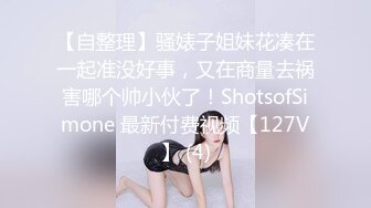 ✿网红少女✿ 最新极品白虎名器新人美少女▌米胡桃 ▌