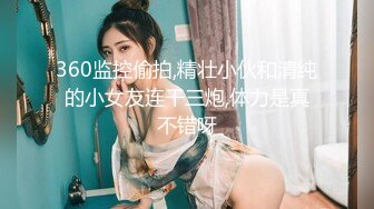 极品网红女神 美腿尤物御姐女神〖苹果〗我的极品女室友2，性感碎花裙黑丝小高跟，被操的不要不要的