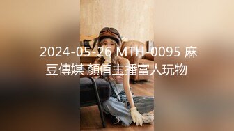 天美传媒 TMW-020 第一次体验情欲按摩“师傅你是不是有点过了”