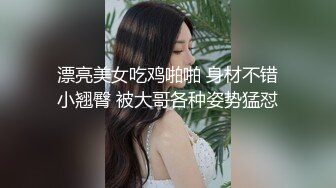 贵在真实，白皙丰腴露脸淫妻私拍，推特疯狂骚妇人妻【北京夫妻】户外裸行，各种下乡景区露出野战口交尿头