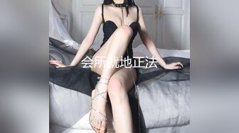 《百度云泄密》冒充艺校老师忽悠高一学妹脱光了看鲍鱼是否处女 (3)