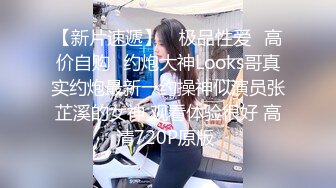 〖JVID顶级绝版〗黑丝美乳女神『掉掉』电击项圈の淫绝叫 自缚后惨遭玩弄强制高潮 全裸无遮 高清1080P原版